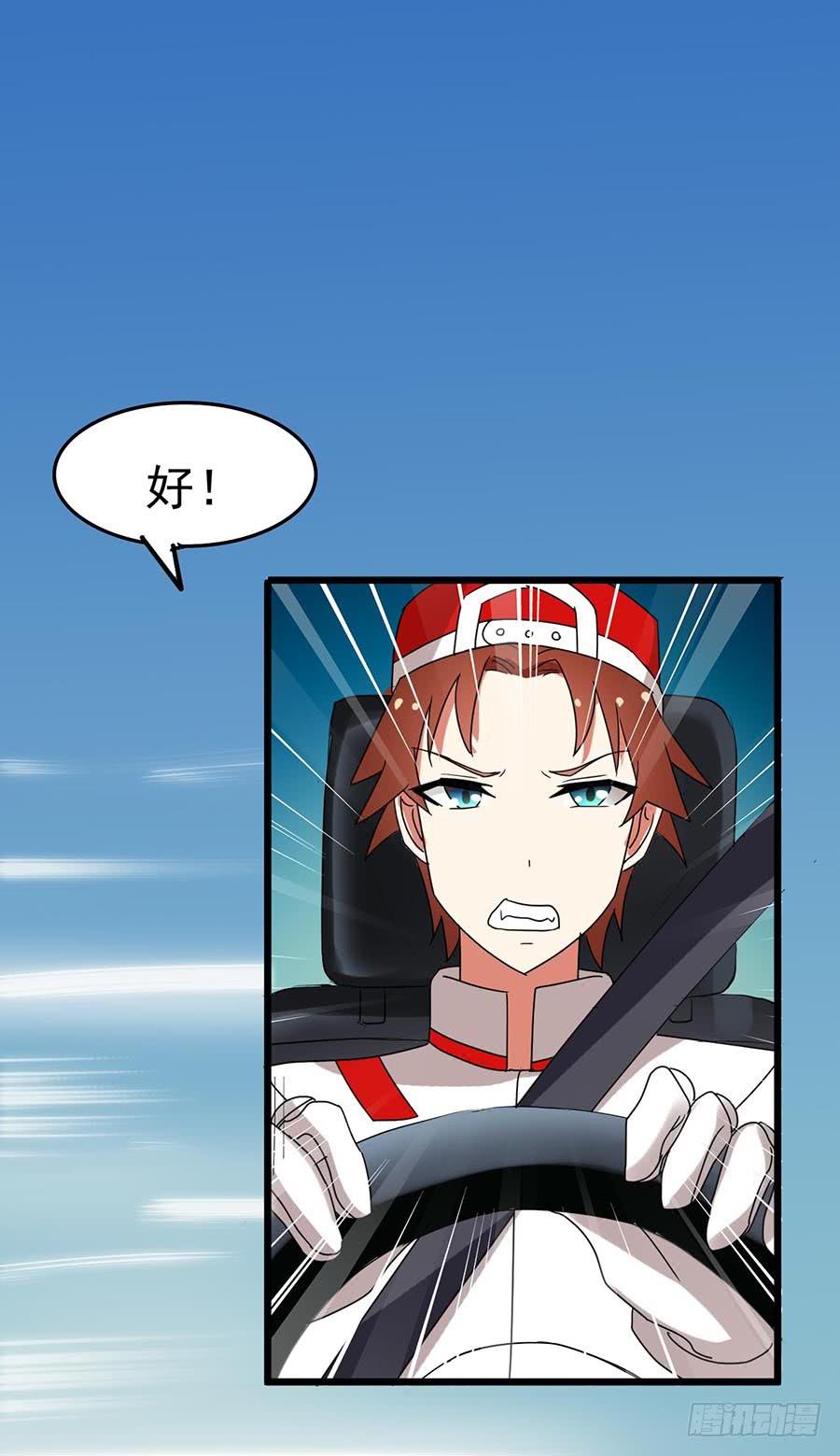 Part22&middot;幽灵赛车之卷（终）(1/2)-第117话