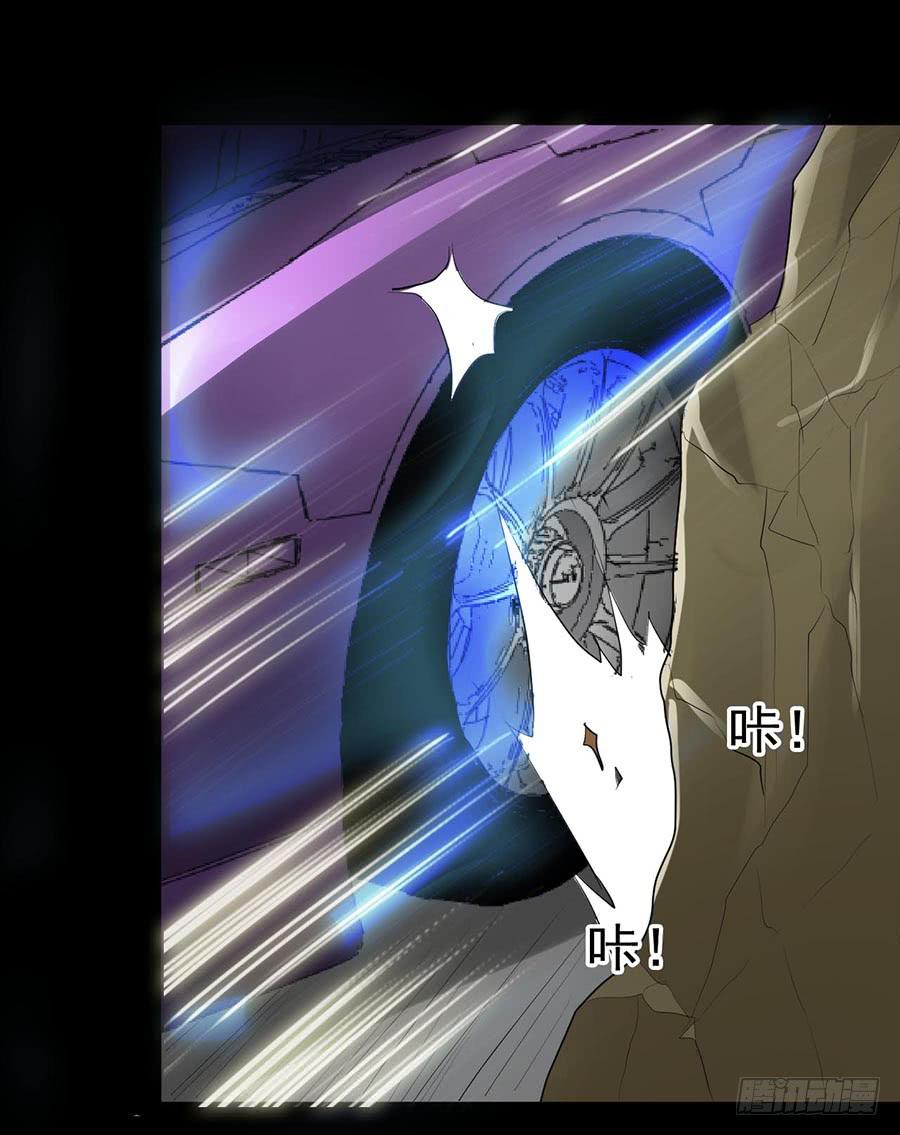 Part22&middot;幽灵赛车之卷（终）(1/2)-第117话