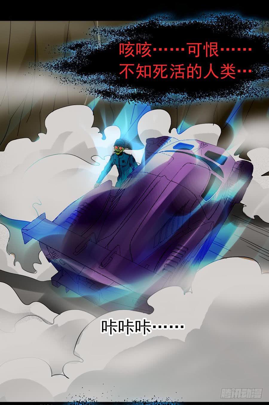 Part22&middot;幽灵赛车之卷（终）(1/2)-第117话