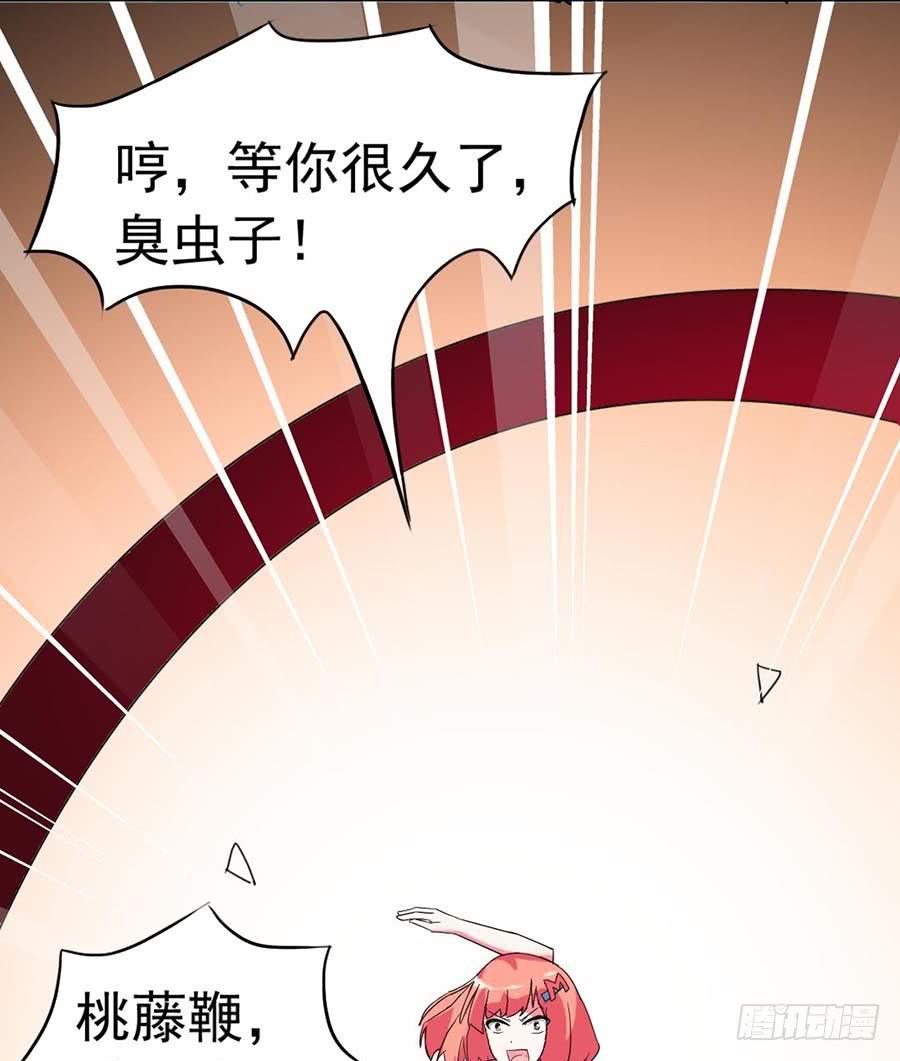 Part22&middot;幽灵赛车之卷（终）(1/2)-第117话