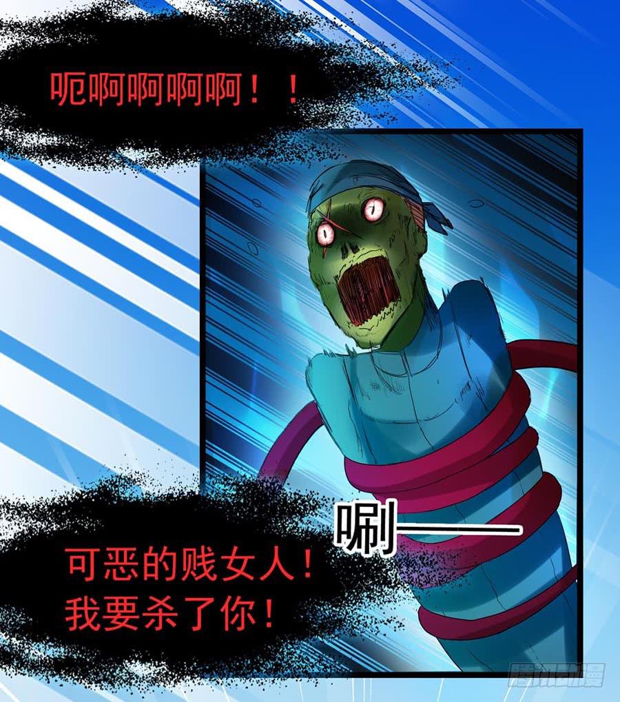 Part22&middot;幽灵赛车之卷（终）(1/2)-第117话