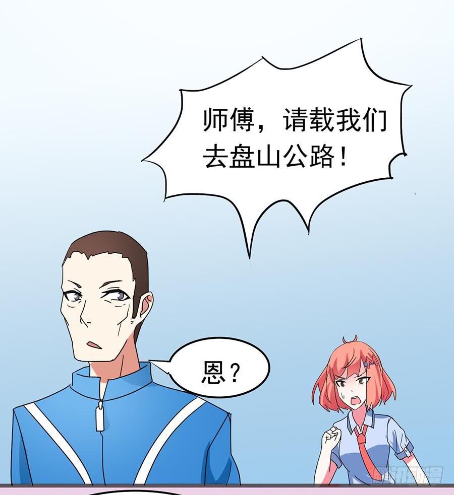 Part22&middot;幽灵赛车之卷（终）(1/2)-第117话