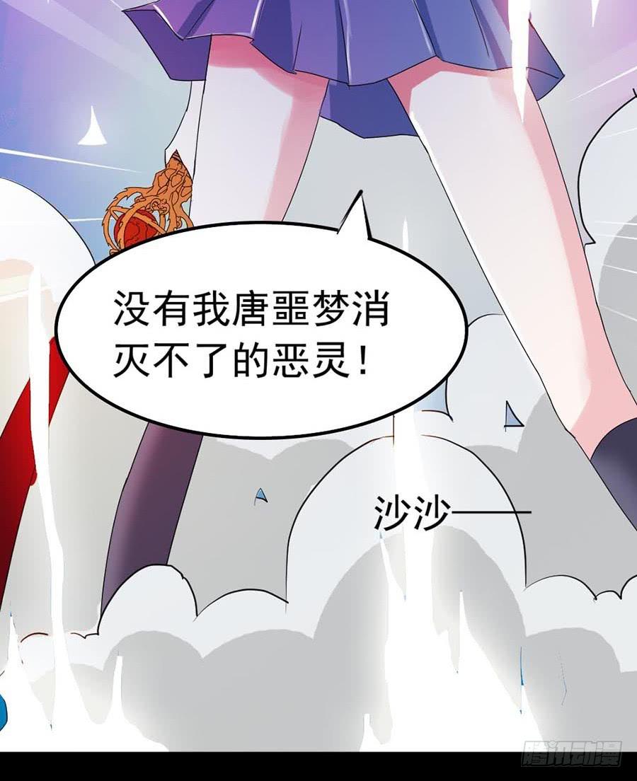 Part22&middot;幽灵赛车之卷（终）(1/2)-第117话