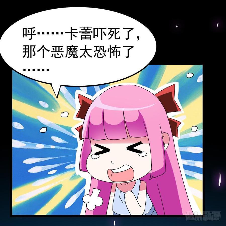 Part22&middot;幽灵赛车之卷（终）(1/2)-第117话