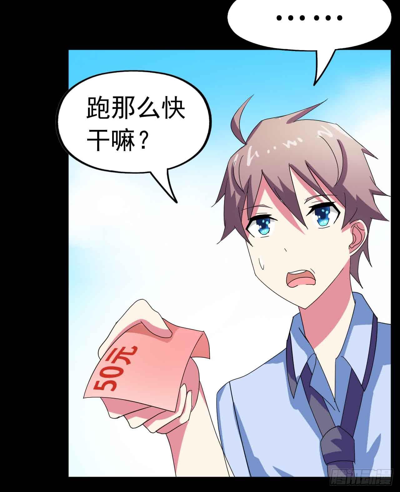 Part23&middot;噩梦的家之卷（二）(1/2)-第119话