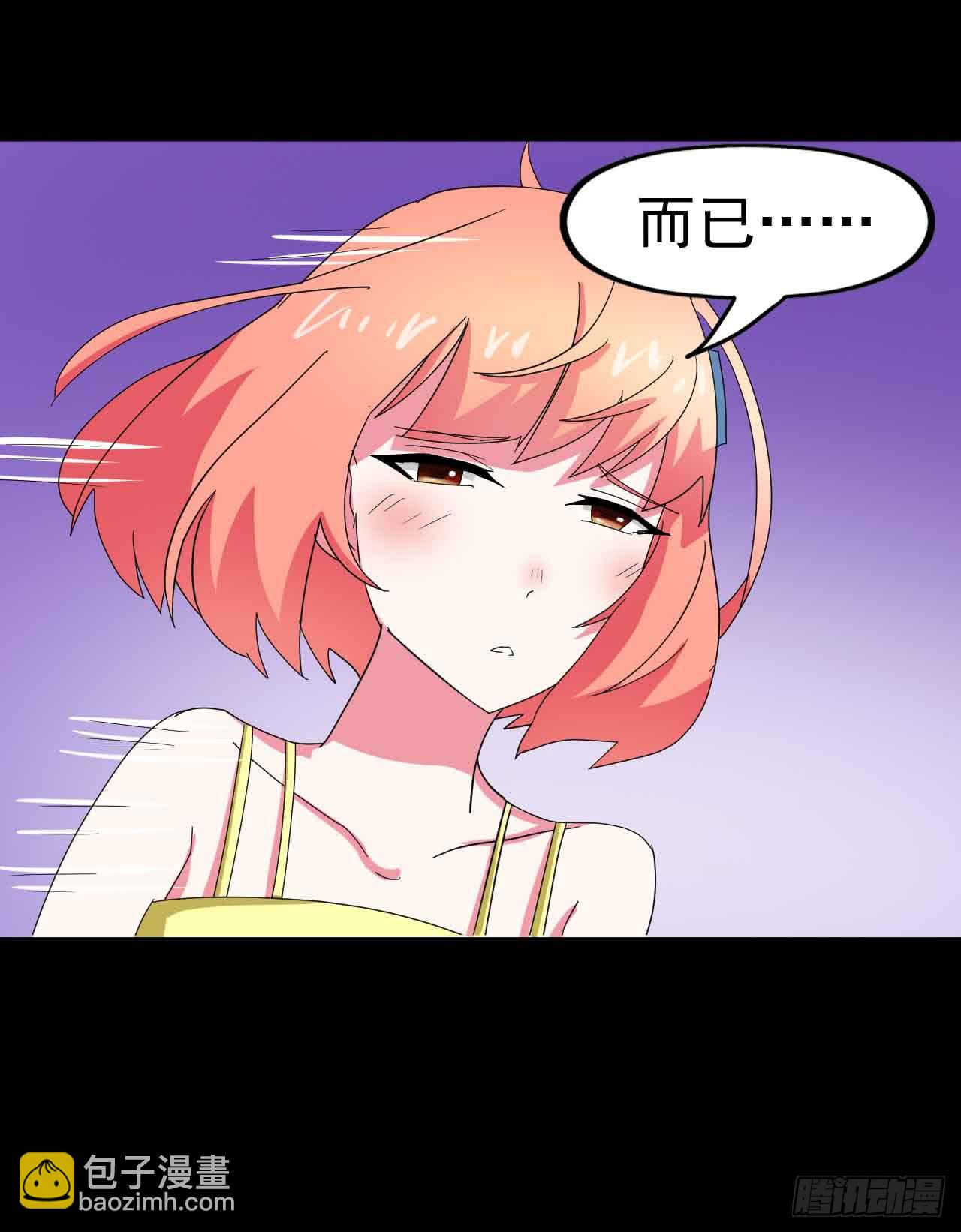 Part23&middot;噩梦的家之卷（二）(1/2)-第119话