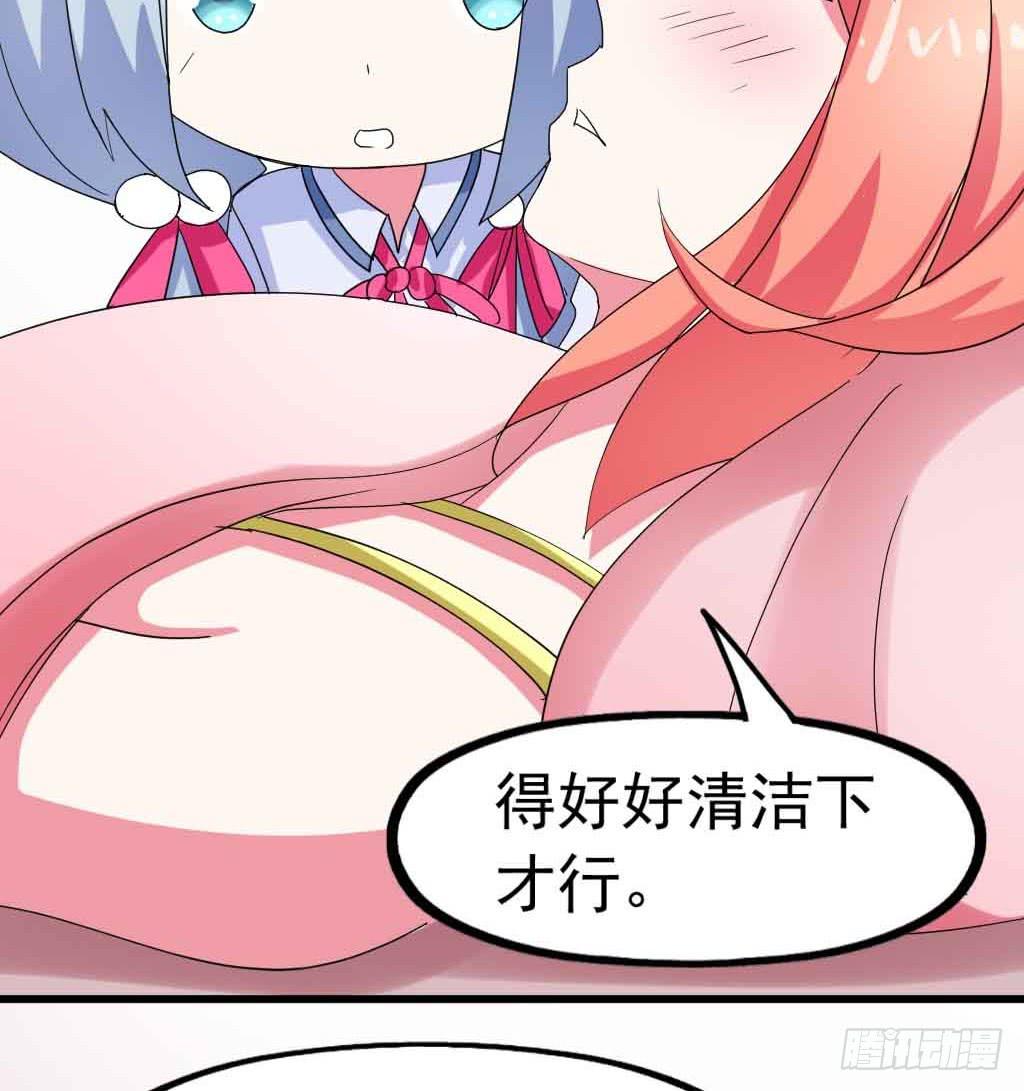 Part23&middot;噩梦的家之卷（二）(1/2)-第119话