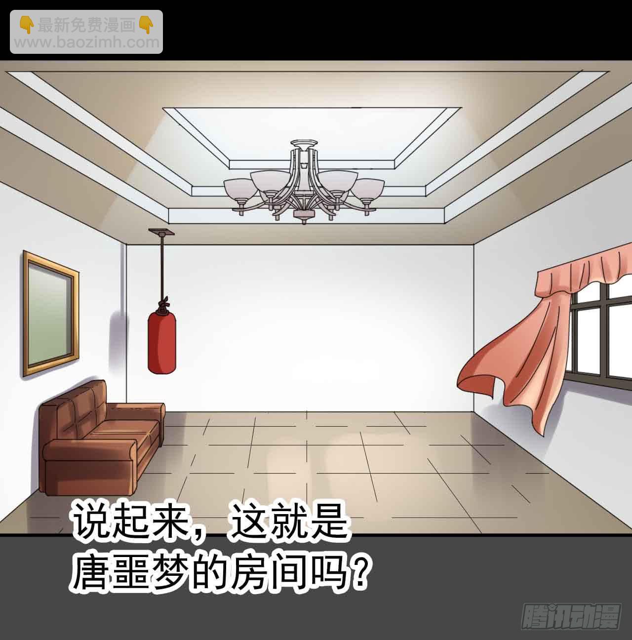 Part23&middot;噩梦的家之卷（二）(1/2)-第119话