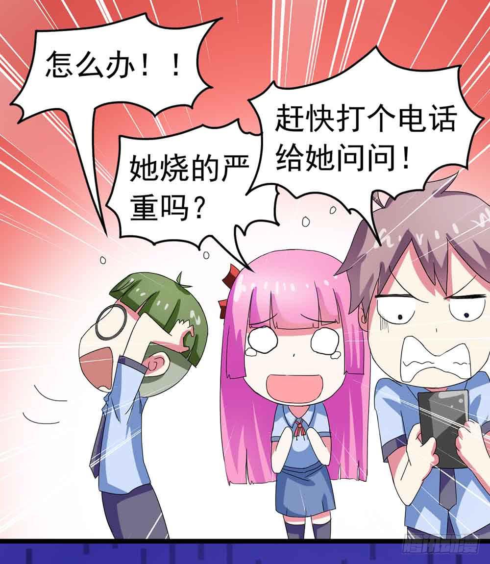 Part23&middot;噩梦的家之卷（二）(1/2)-第119话