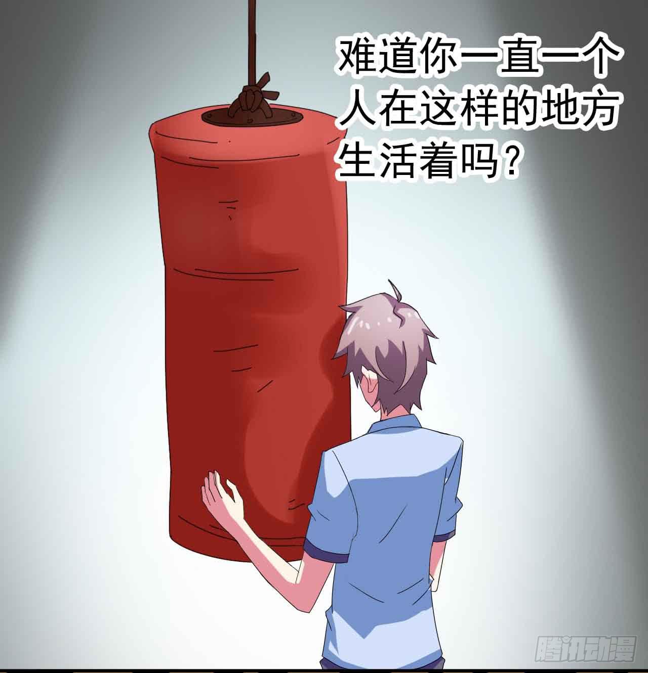 Part23&middot;噩梦的家之卷（二）(1/2)-第119话