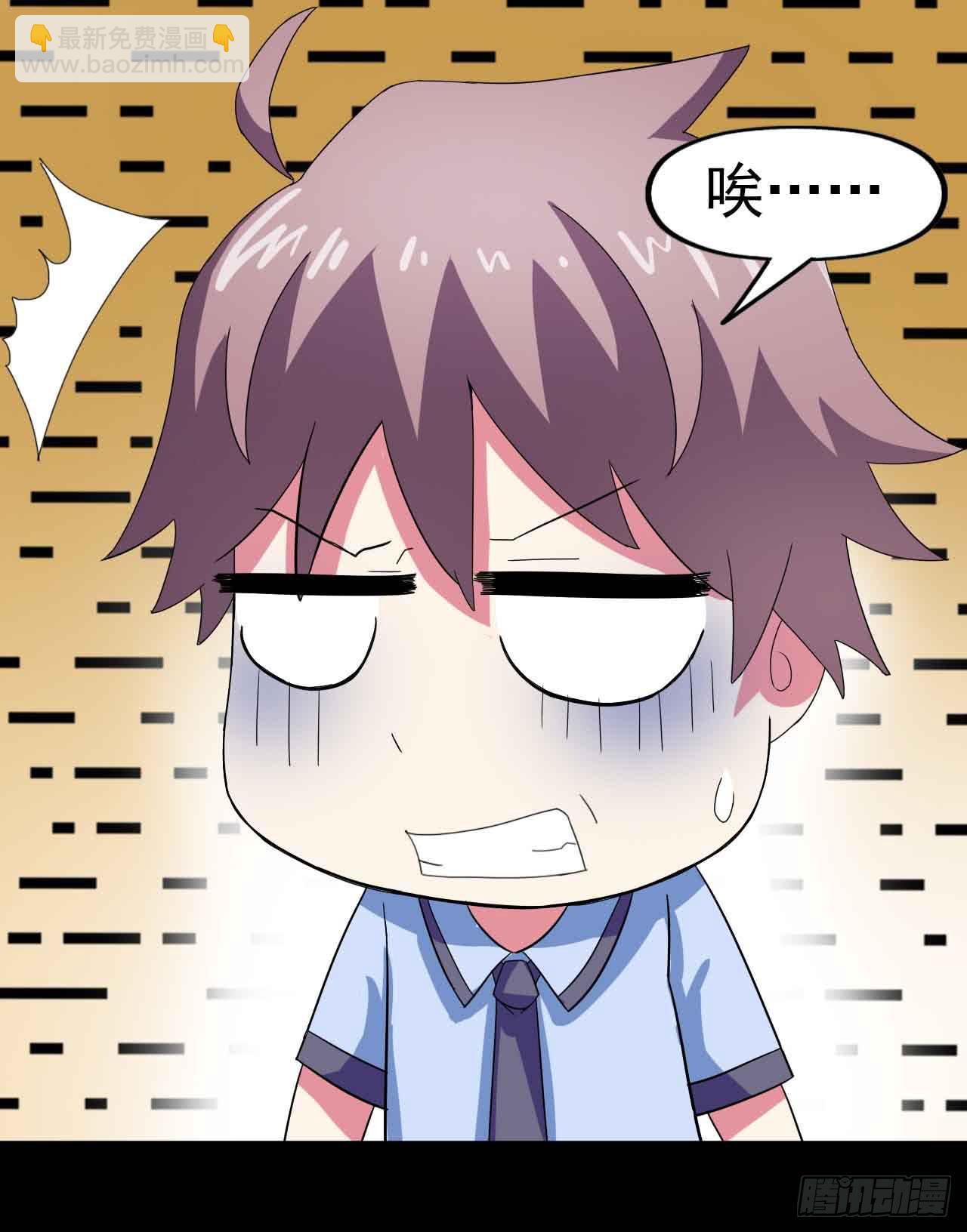 Part23&middot;噩梦的家之卷（二）(1/2)-第119话