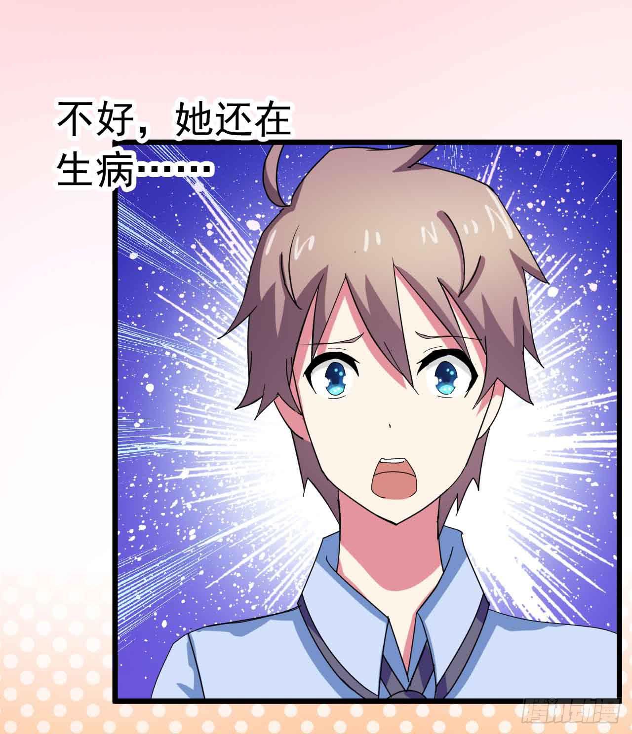 Part23&middot;噩梦的家之卷（二）(1/2)-第119话
