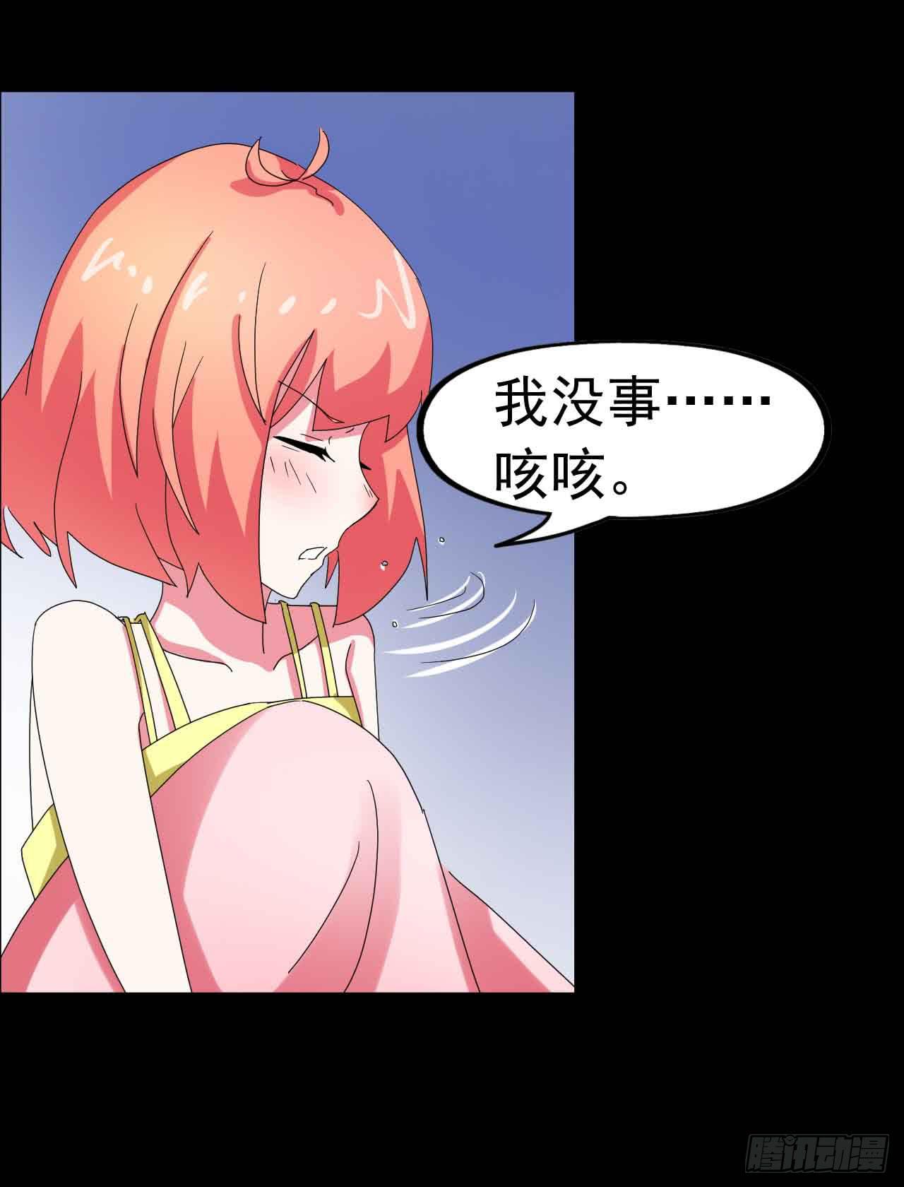 Part23&middot;噩梦的家之卷（二）(1/2)-第119话