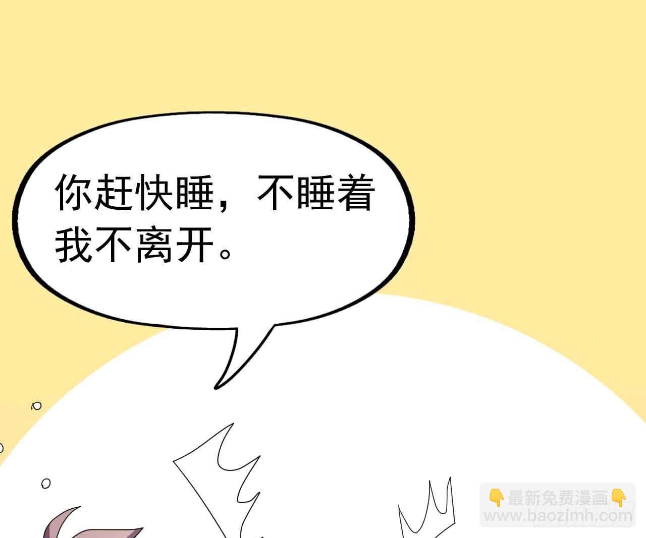 Part23&middot;噩梦的家之卷（二）(1/2)-第119话