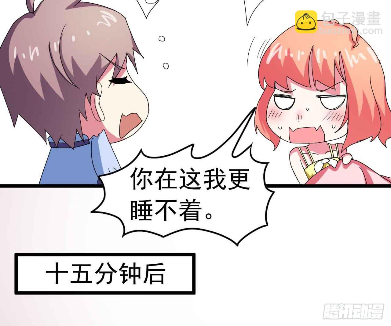 Part23&middot;噩梦的家之卷（二）(1/2)-第119话