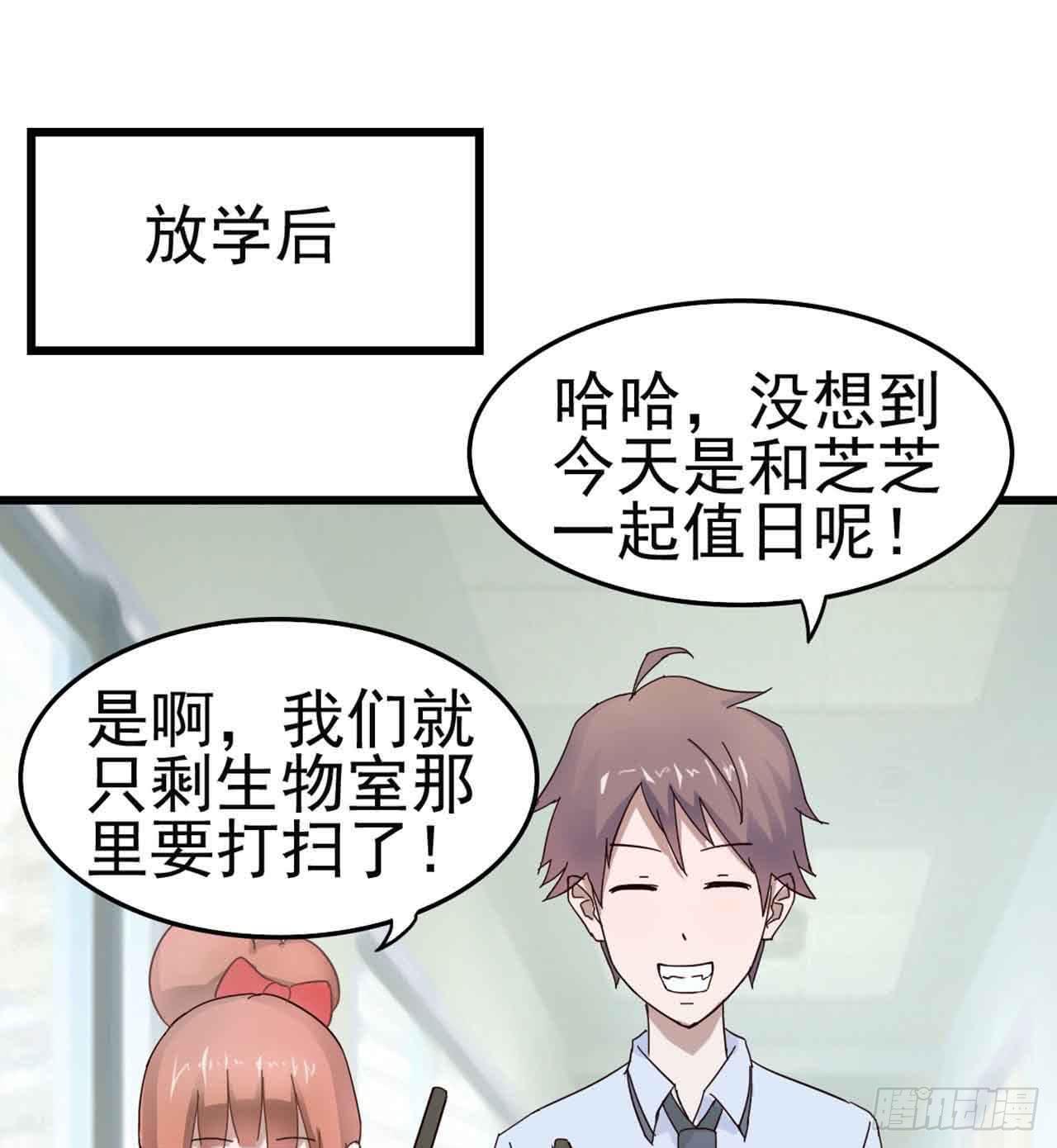 第三章&middot;怨念石之卷（一）(1/2)-第13话
