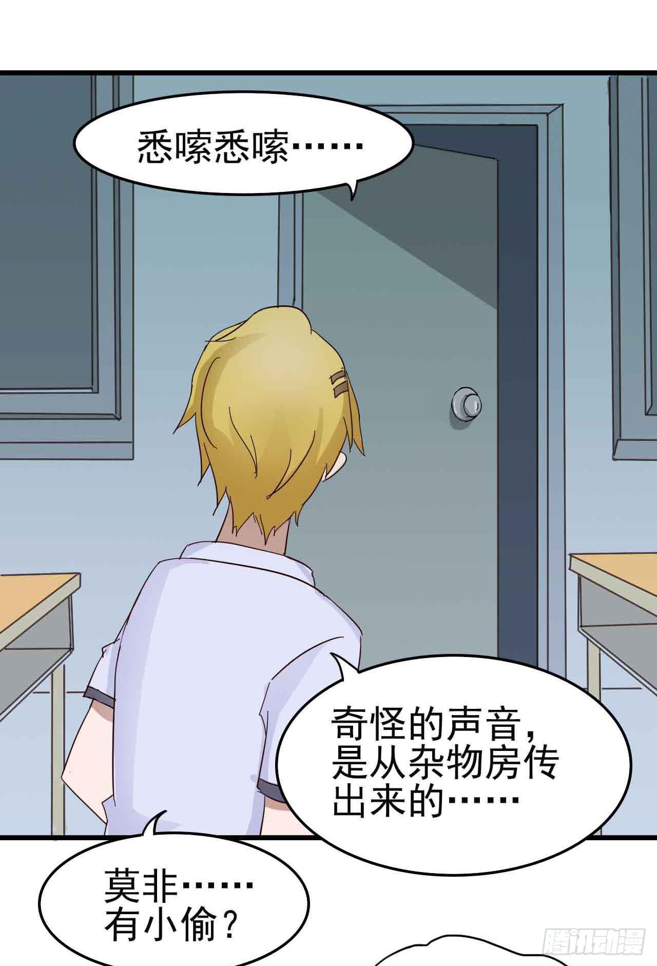 第三章&middot;怨念石之卷（一）(1/2)-第13话