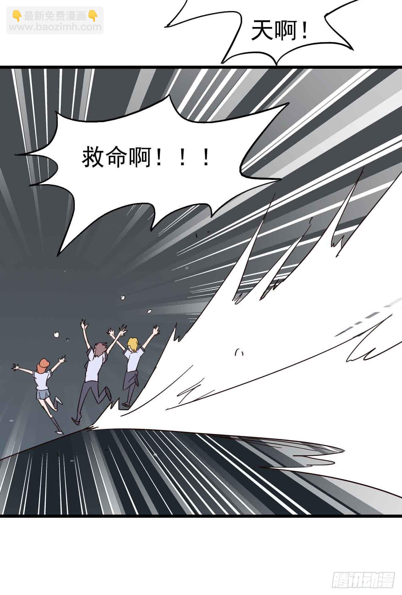 第三章&middot;怨念石之卷（一）(1/2)-第13话