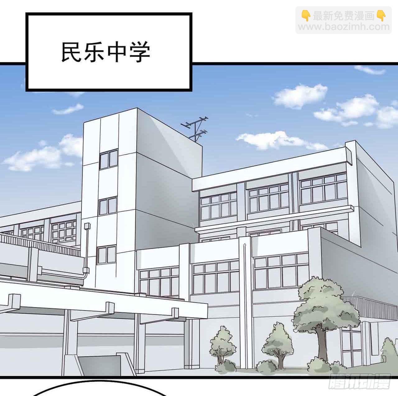 第三章&middot;怨念石之卷（一）(1/2)-第13话