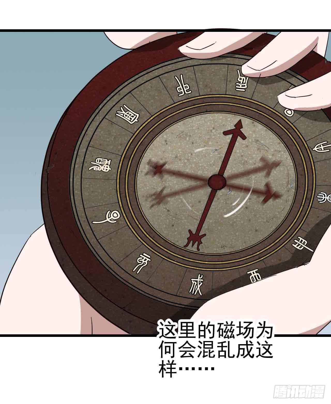 第三章&middot;怨念石之卷（一）(1/2)-第13话