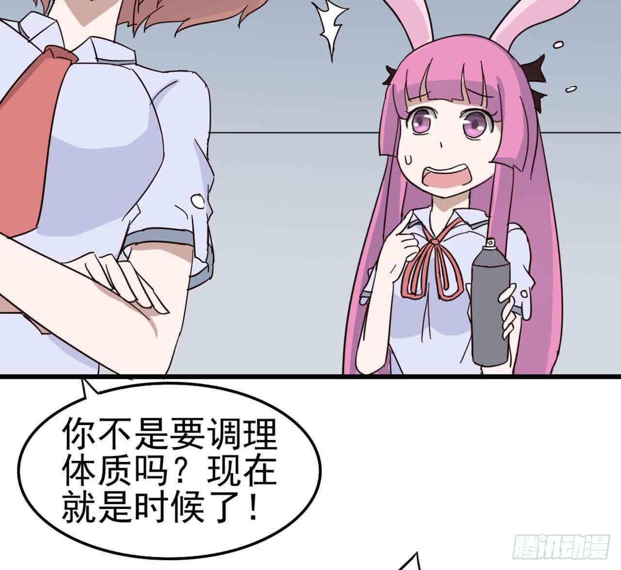 第三章&middot;怨念石之卷（一）(1/2)-第13话