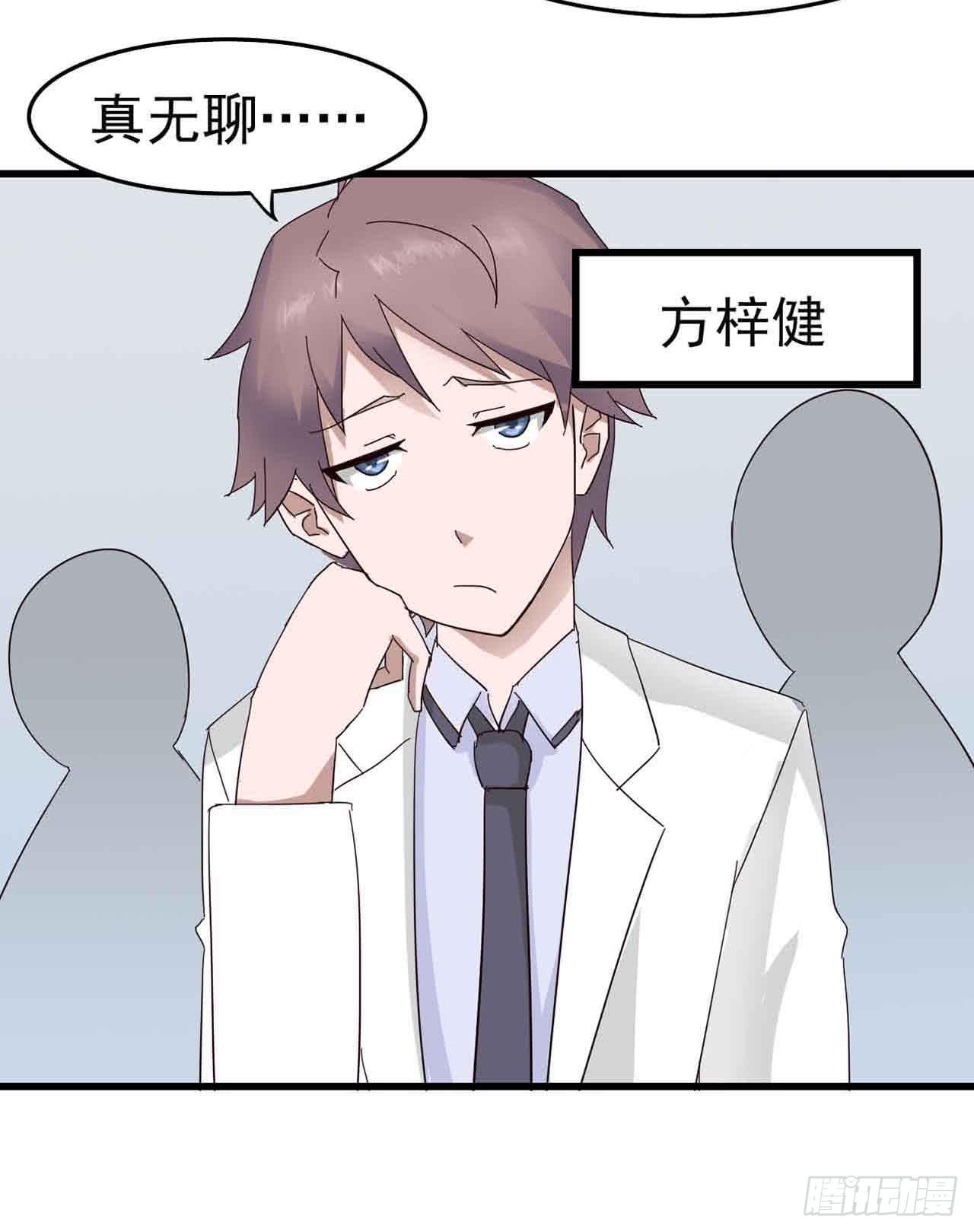 第三章&middot;怨念石之卷（一）(1/2)-第13话