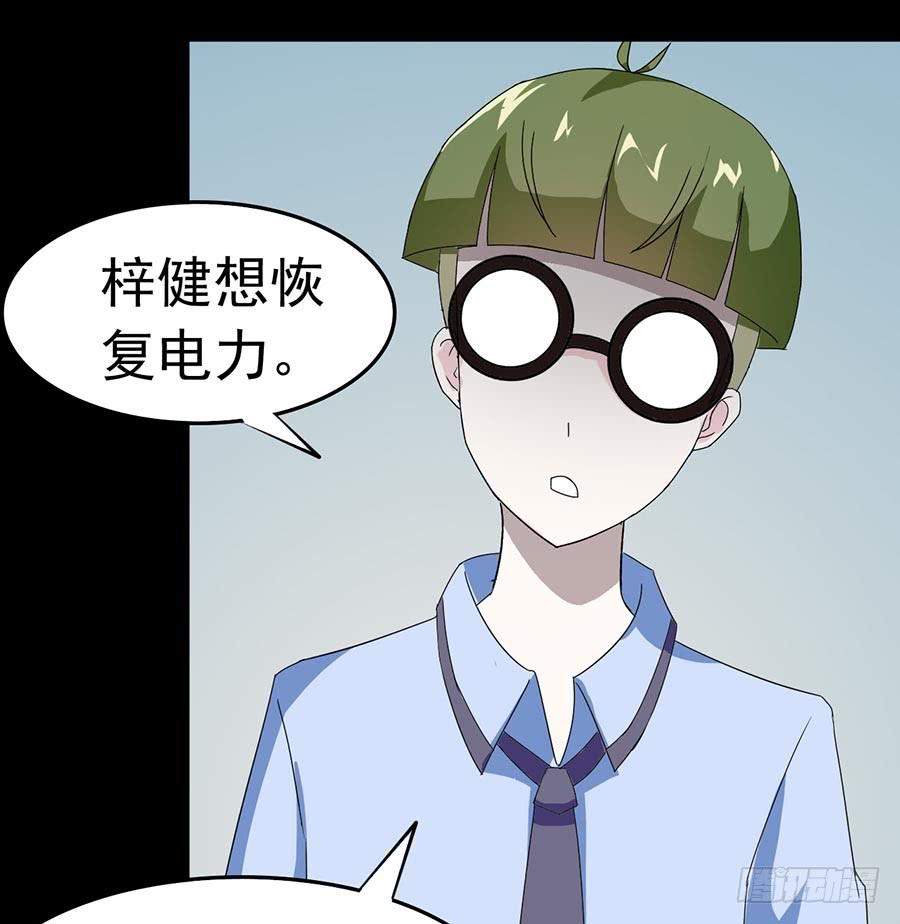 Part23&middot;噩梦的家之卷（四）(1/2)-第121话