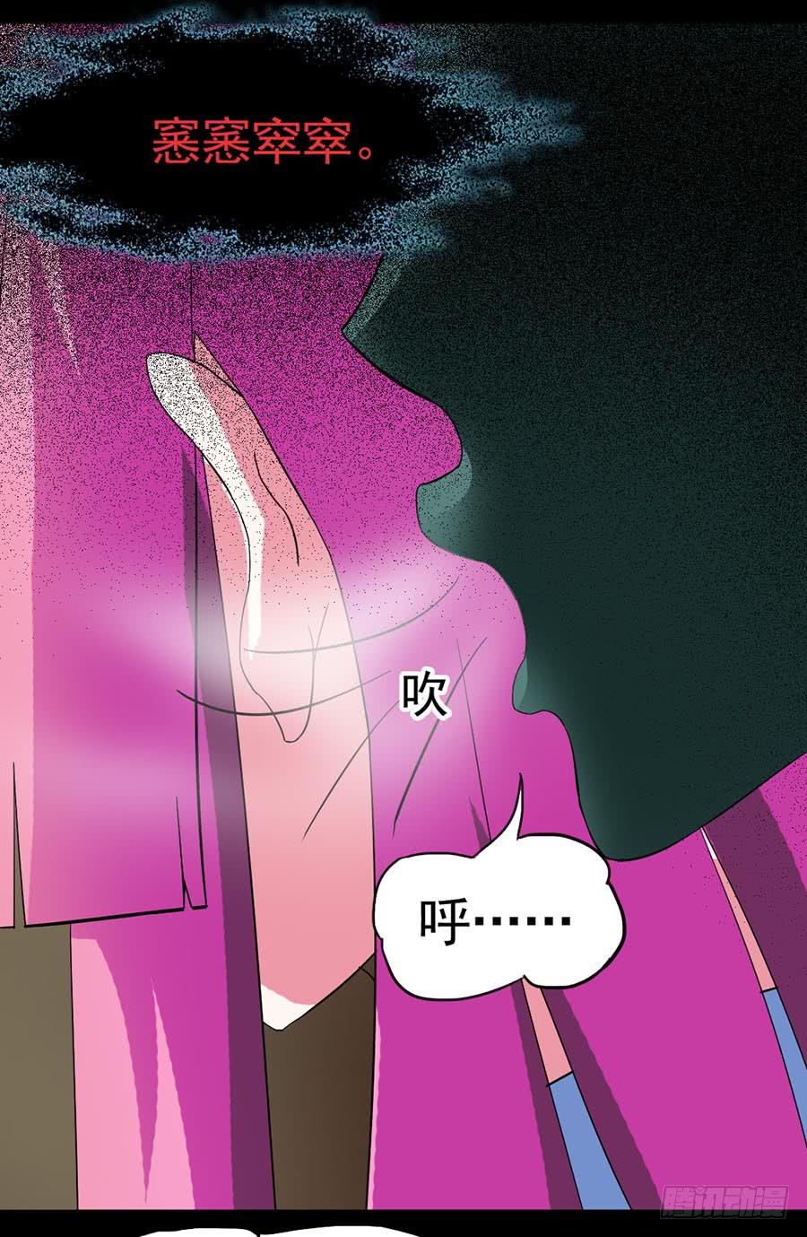 Part23&middot;噩梦的家之卷（四）(1/2)-第121话