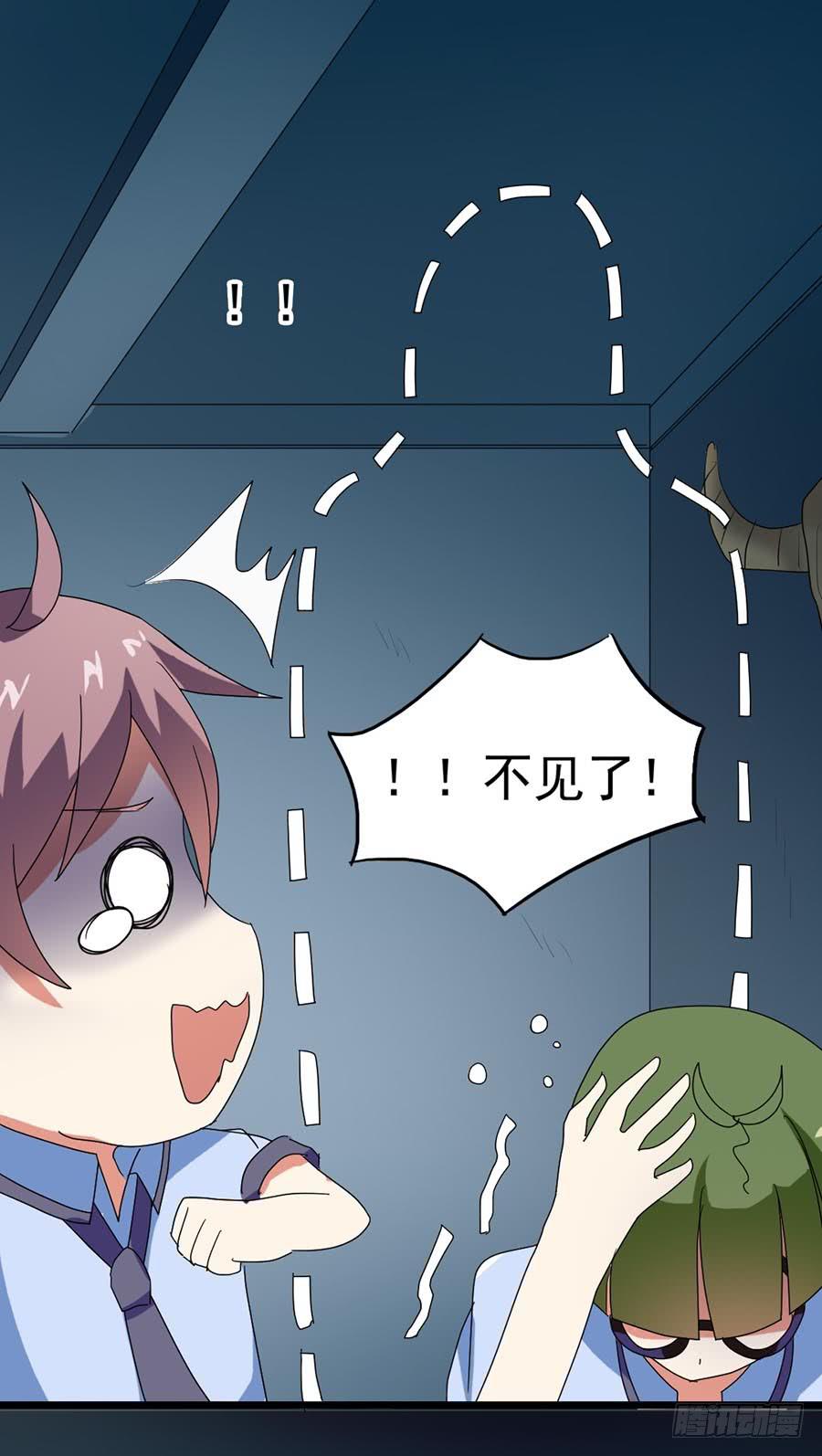 Part23&middot;噩梦的家之卷（四）(1/2)-第121话