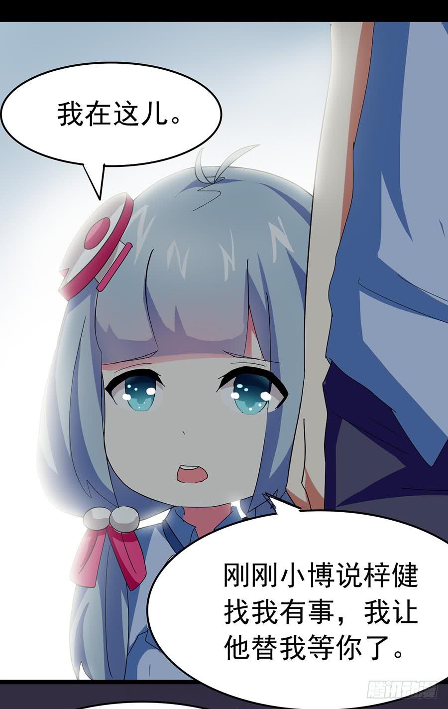 Part23&middot;噩梦的家之卷（四）(1/2)-第121话