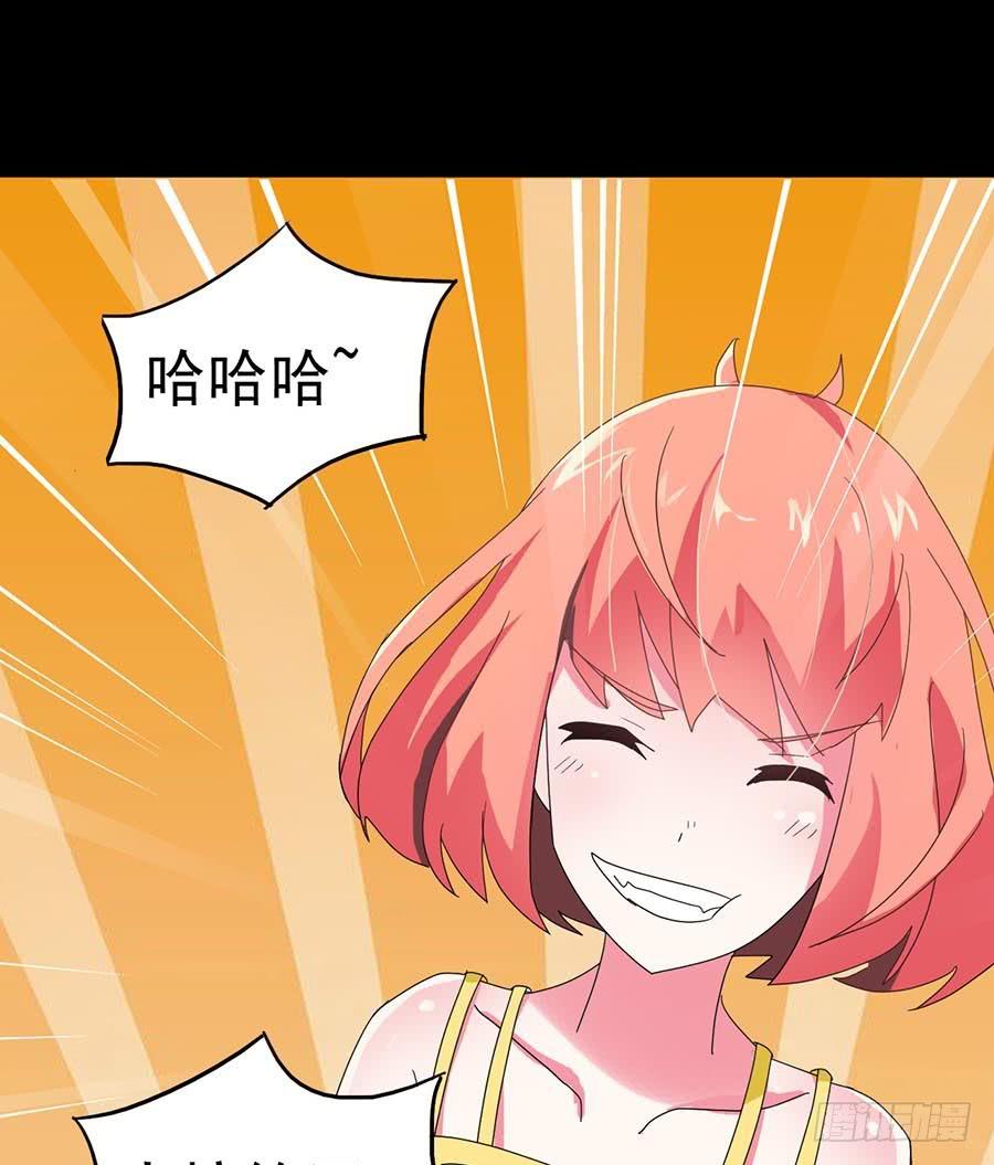 Part23&middot;噩梦的家之卷（四）(1/2)-第121话