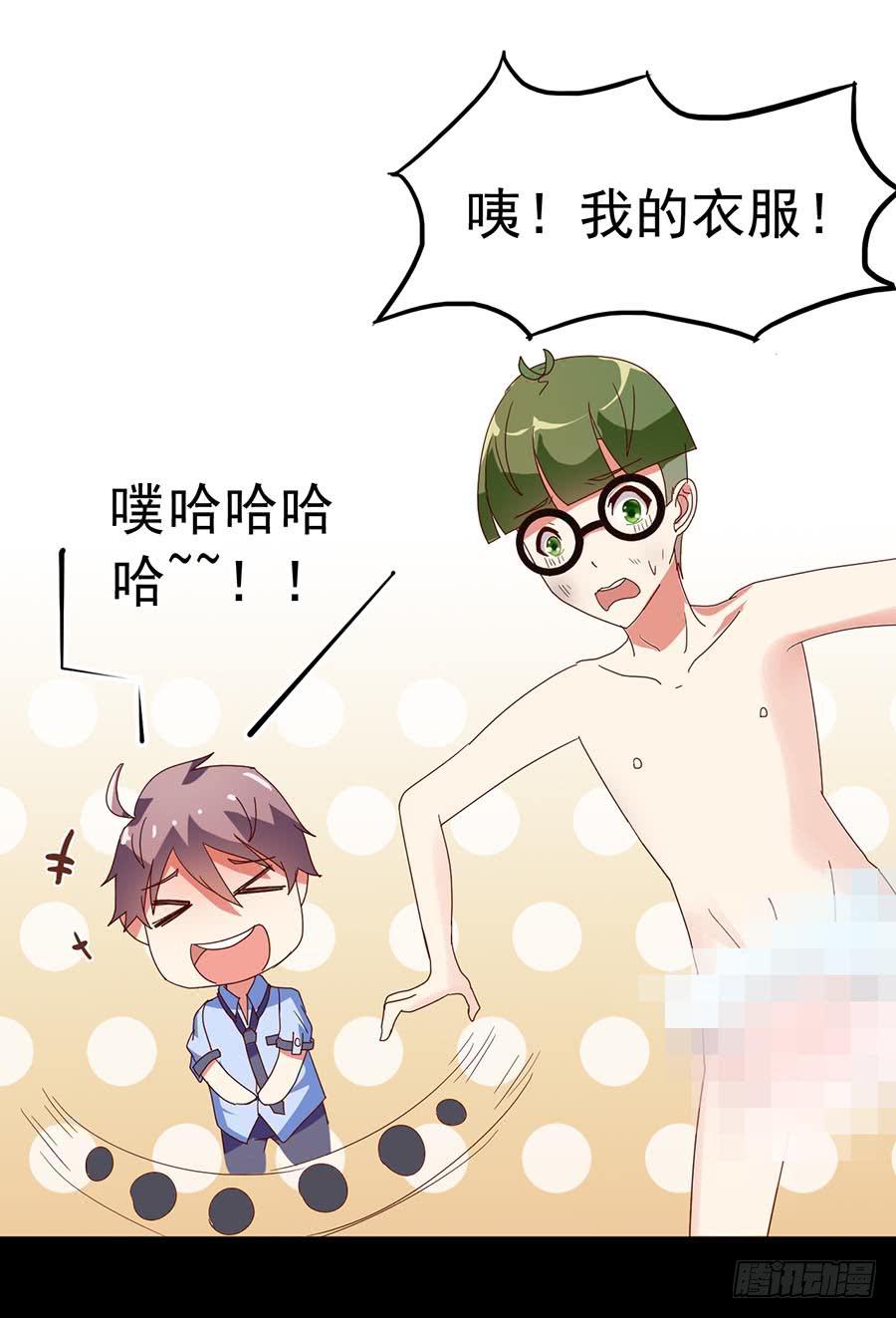 Part23&middot;噩梦的家之卷（六）(1/2)-第123话