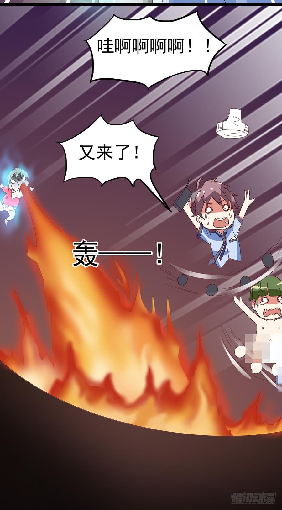 Part23&middot;噩梦的家之卷（六）(1/2)-第123话