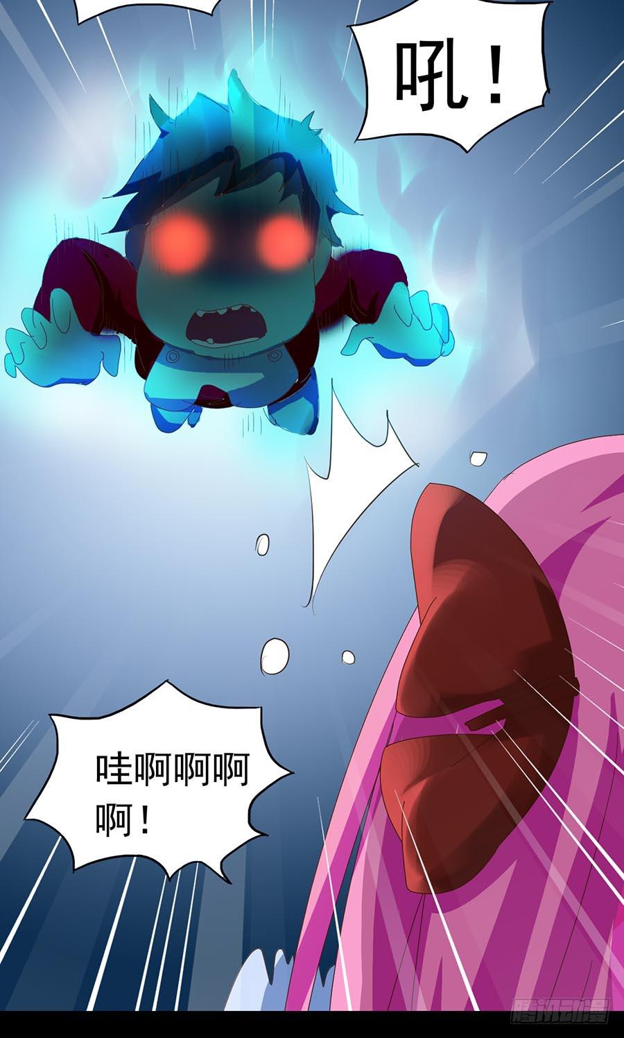 Part23&middot;噩梦的家之卷（六）(1/2)-第123话