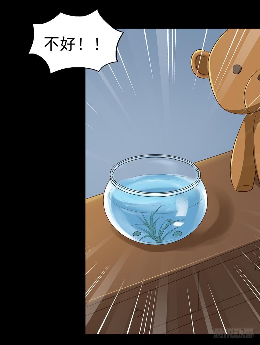 Part23&middot;噩梦的家之卷（六）(1/2)-第123话