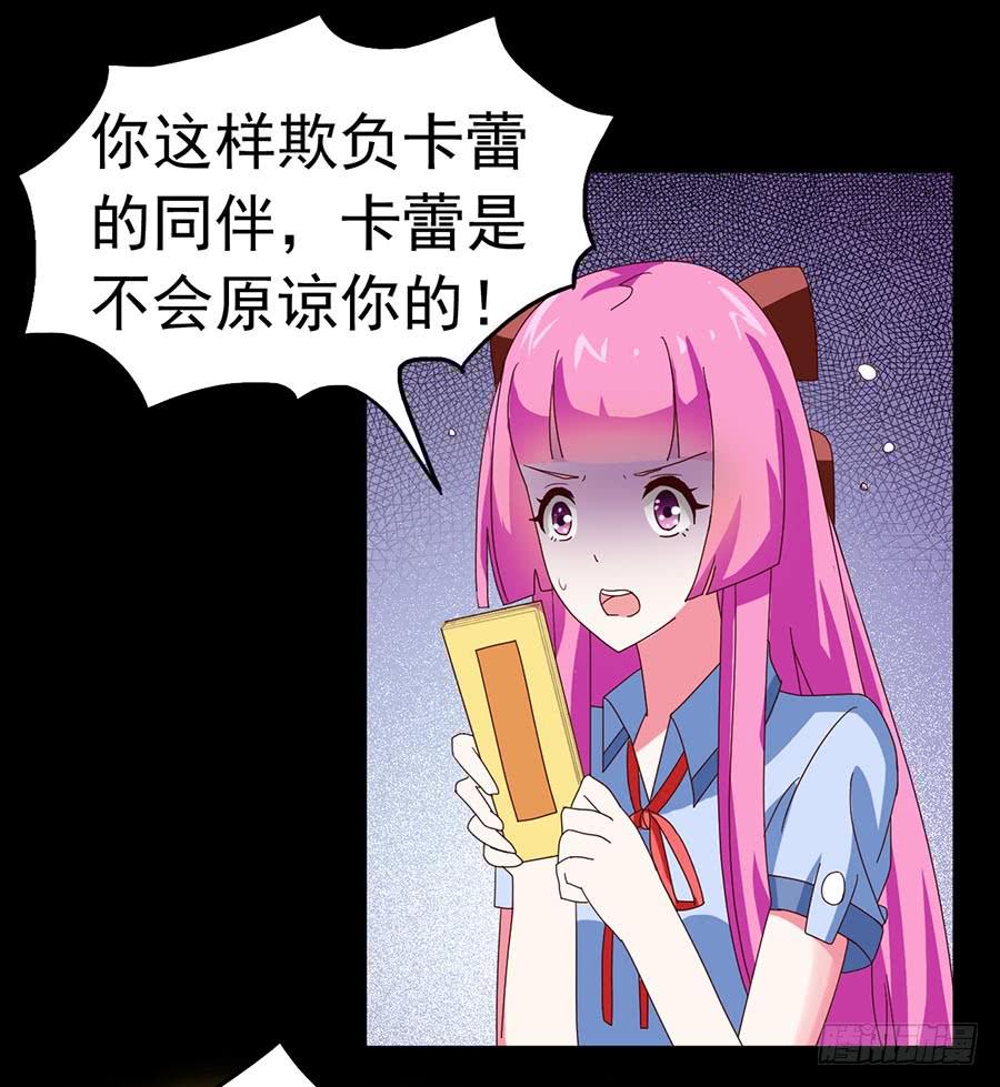 Part23&middot;噩梦的家之卷（六）(1/2)-第123话
