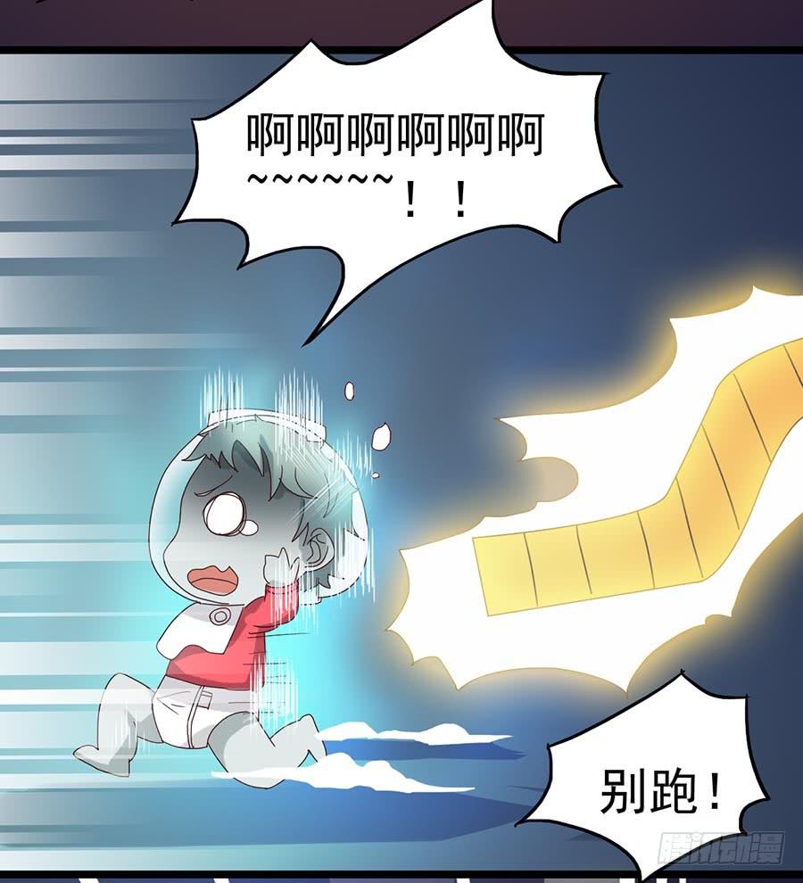 Part23&middot;噩梦的家之卷（六）(1/2)-第123话