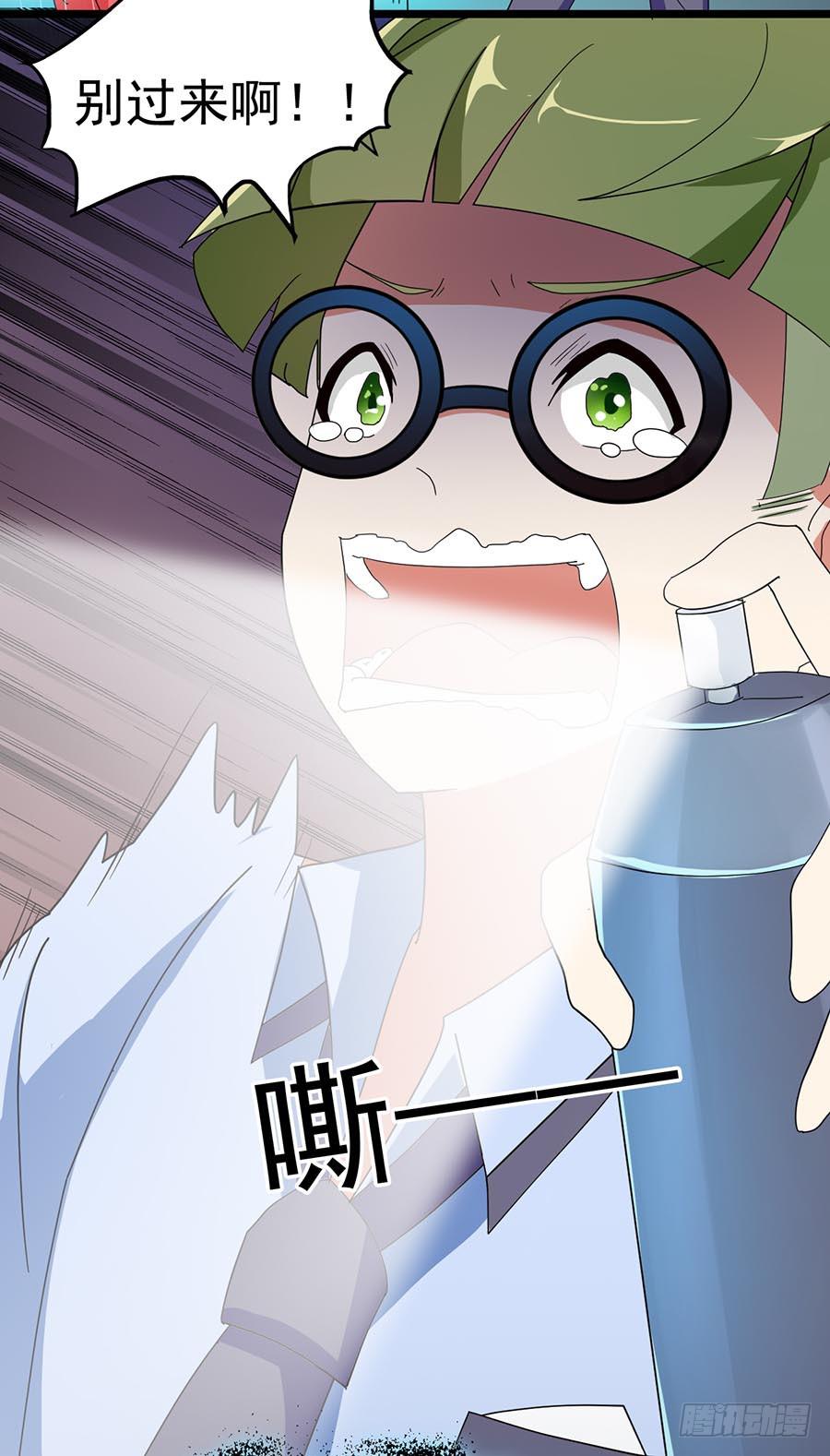 Part23&middot;噩梦的家之卷（六）(1/2)-第123话