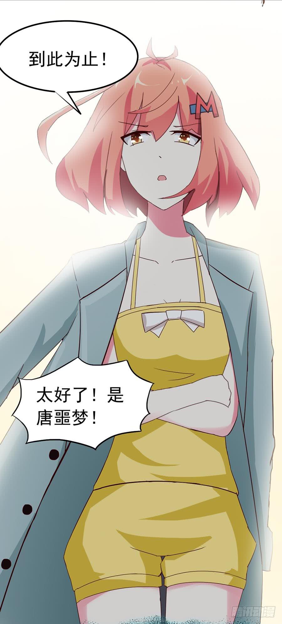 Part23&middot;噩梦的家之卷（六）(1/2)-第123话
