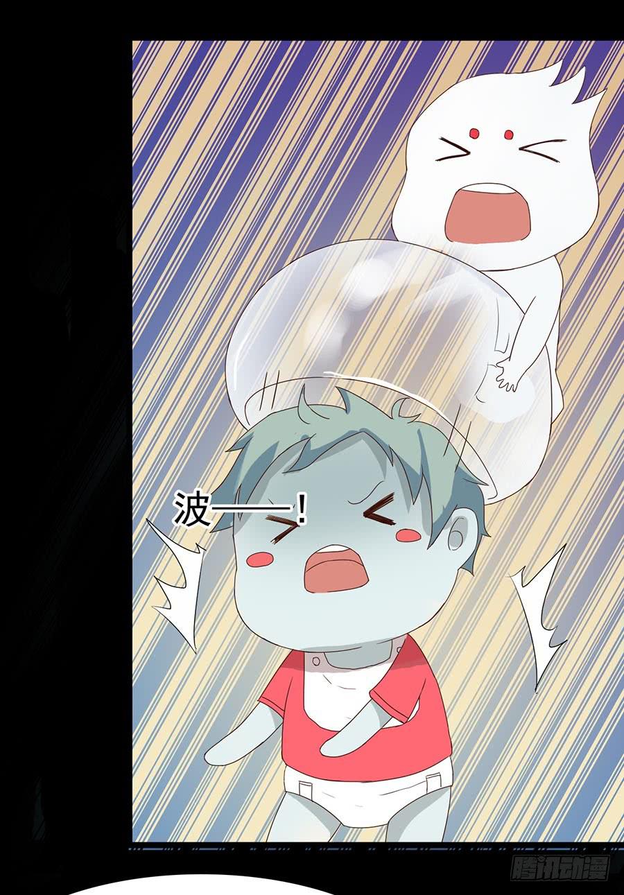 Part23&middot;噩梦的家之卷（六）(1/2)-第123话