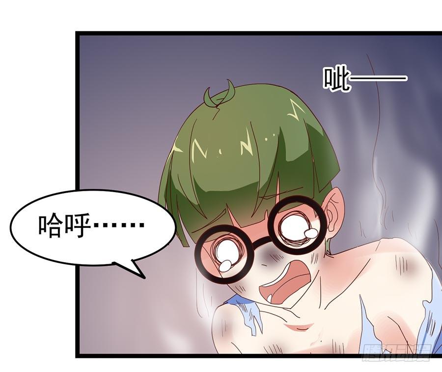 Part23&middot;噩梦的家之卷（六）(1/2)-第123话