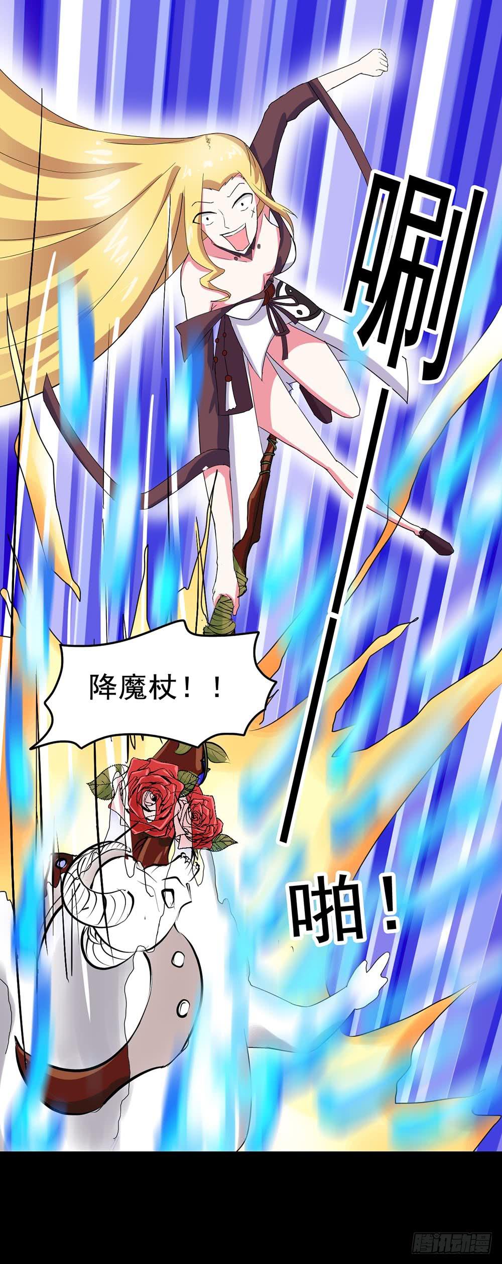 Part23&middot;噩梦的家之卷（八）(1/2)-第125话
