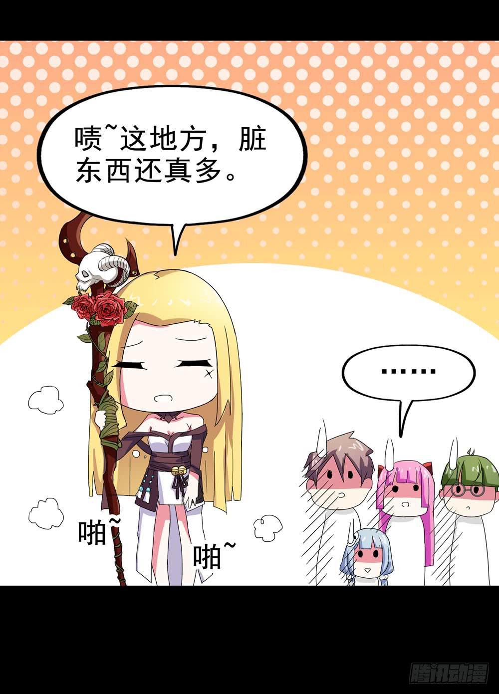Part23&middot;噩梦的家之卷（八）(1/2)-第125话