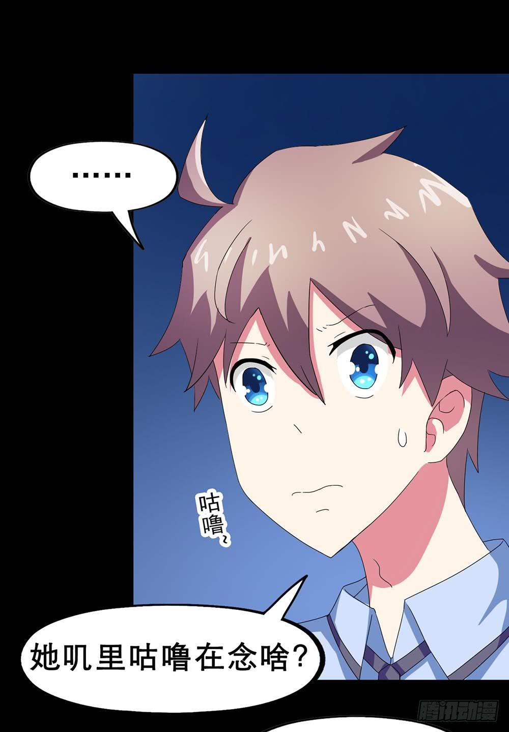 Part23&middot;噩梦的家之卷（八）(1/2)-第125话