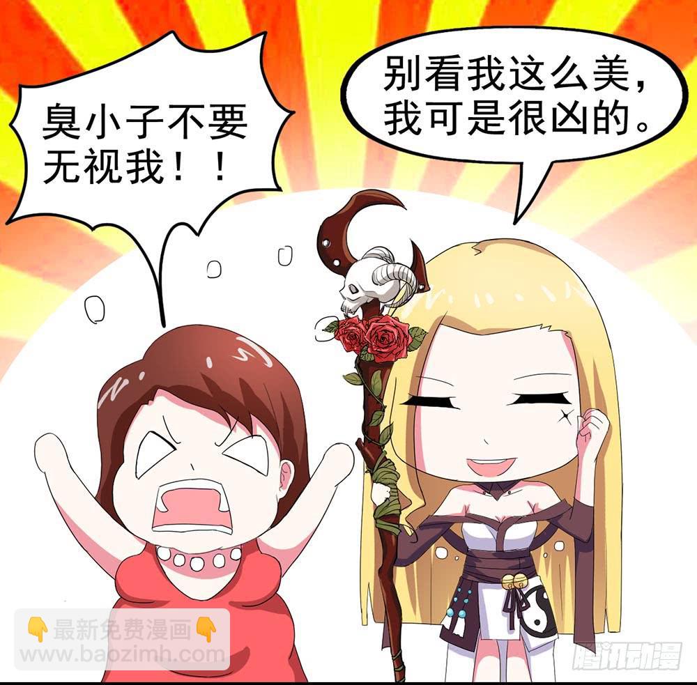 Part23&middot;噩梦的家之卷（八）(1/2)-第125话