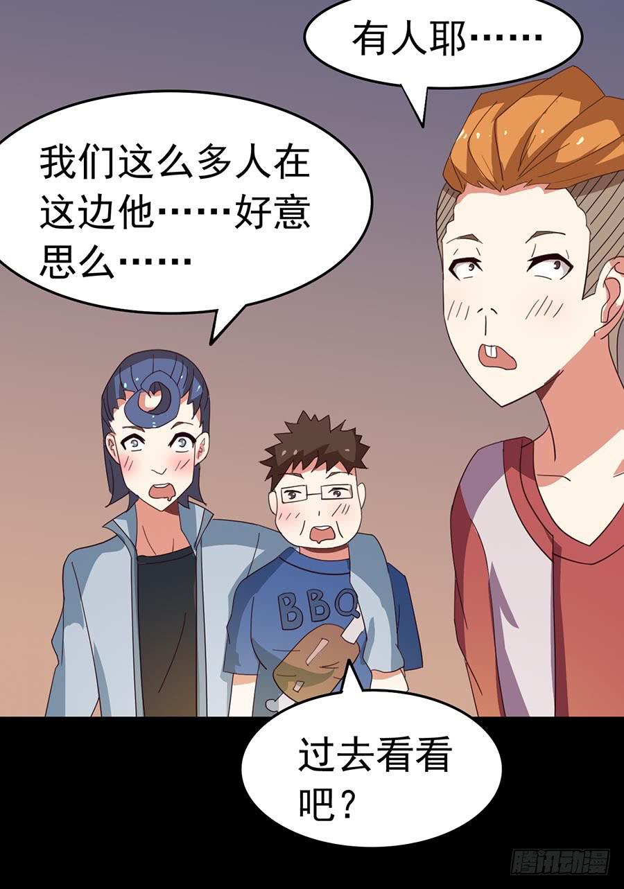 Part24&middot;吸血鬼之卷（一）(1/2)-第127话