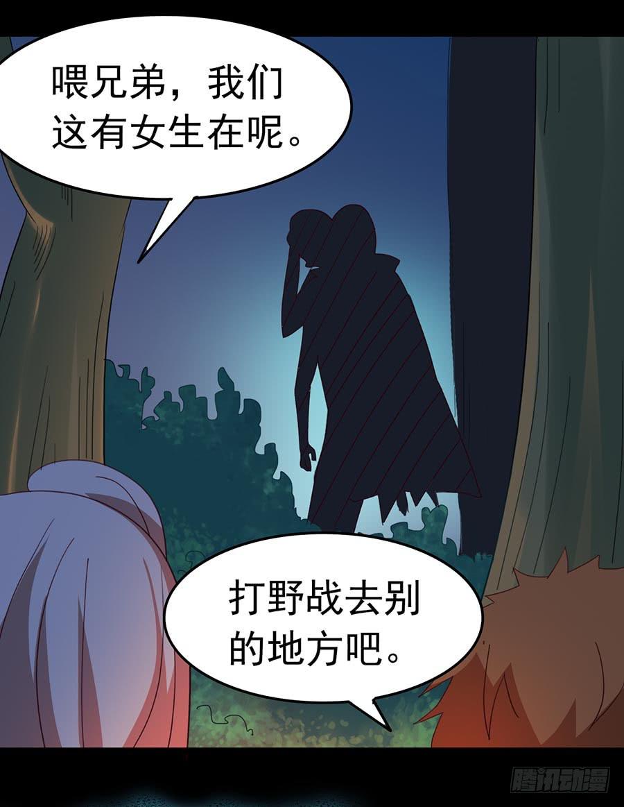 Part24&middot;吸血鬼之卷（一）(1/2)-第127话