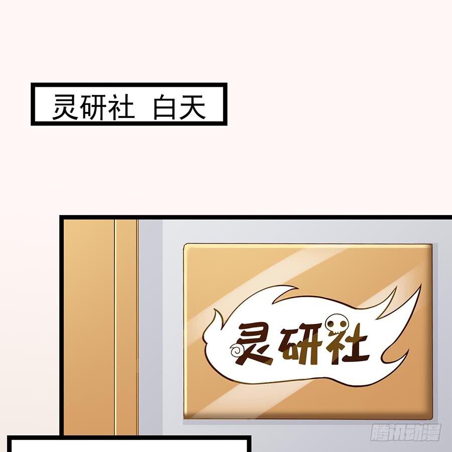 Part24&middot;吸血鬼之卷（一）(1/2)-第127话