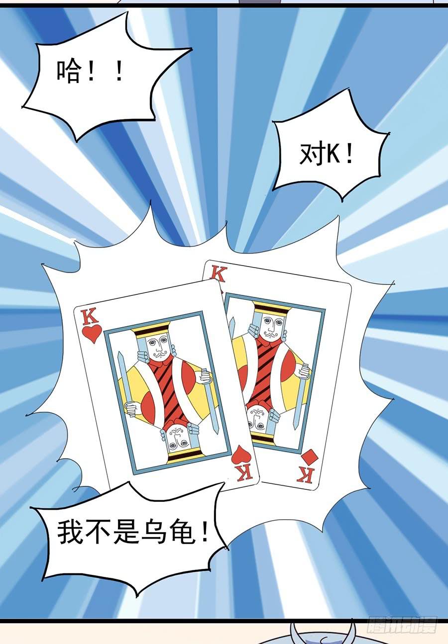 Part24&middot;吸血鬼之卷（一）(1/2)-第127话
