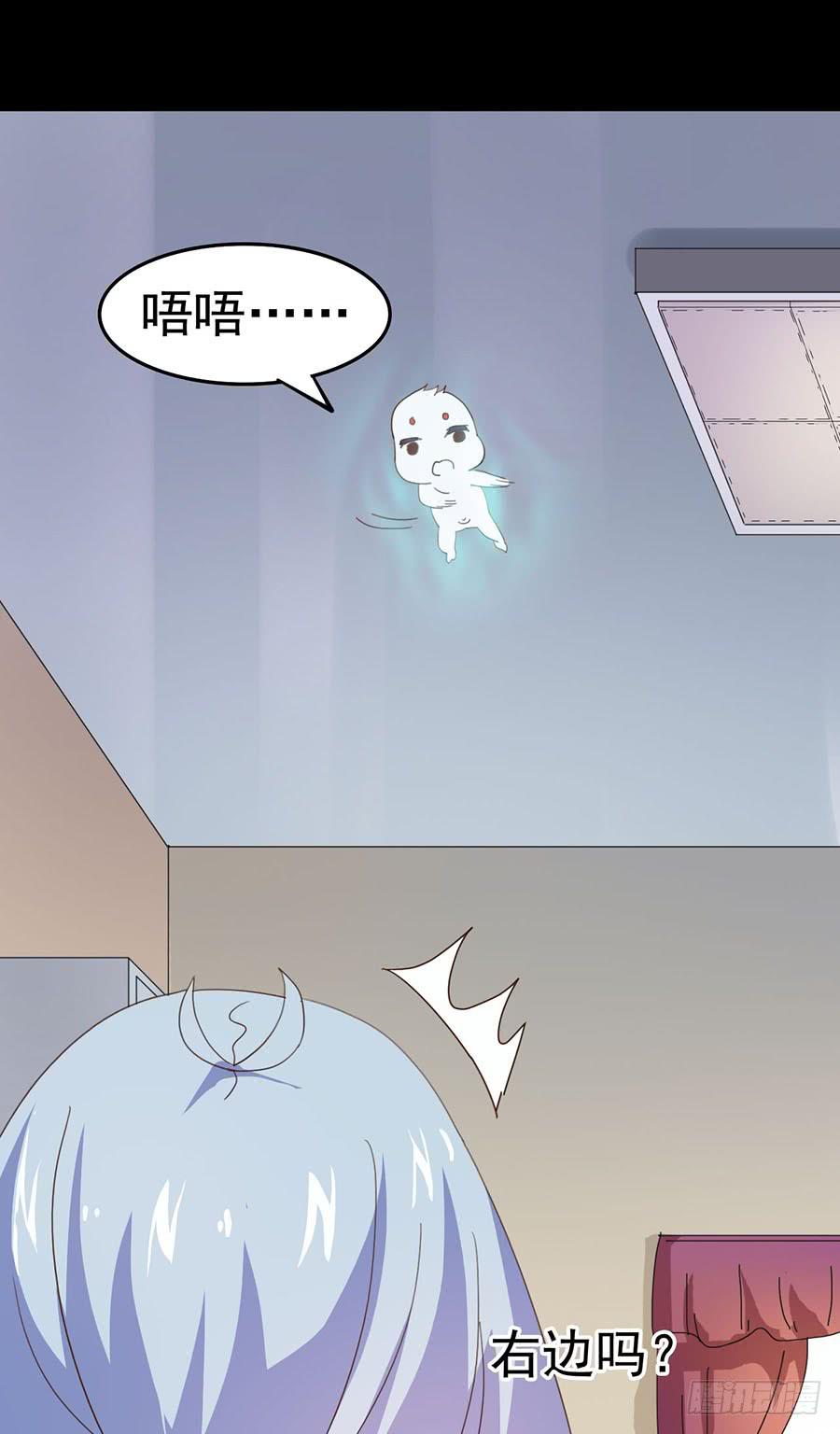 Part24&middot;吸血鬼之卷（一）(1/2)-第127话